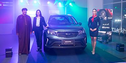 Geely_Launch_GX3_PRO