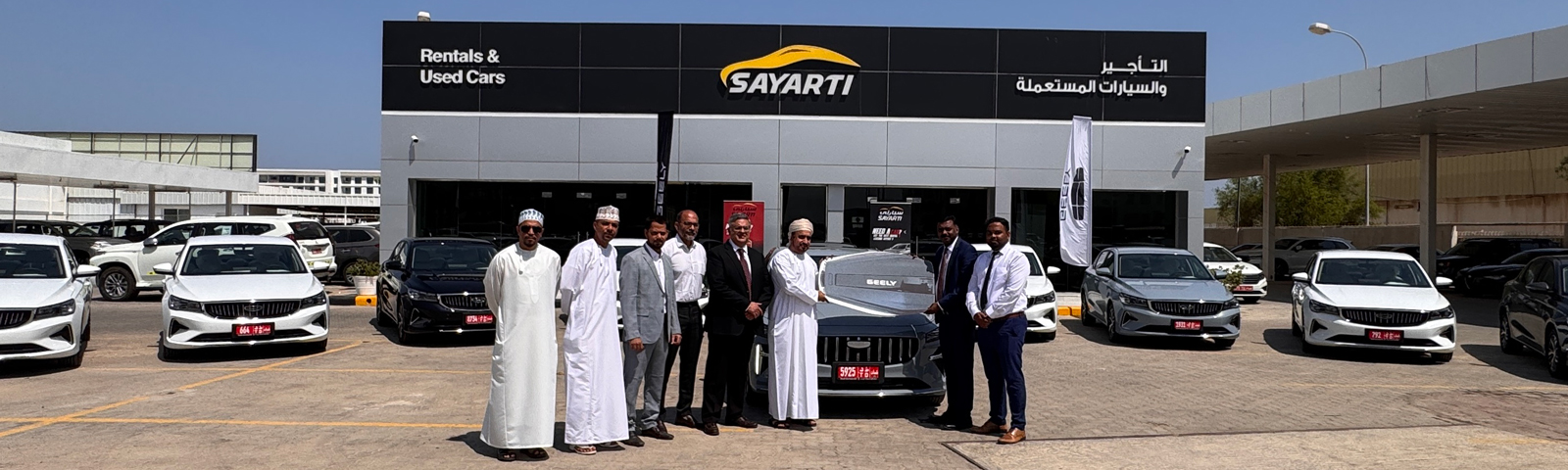 Sayarti Welcomes Geely to Its Premium Fleet - A Future-Forward Partnership Elevates Oman's Car Rental Market