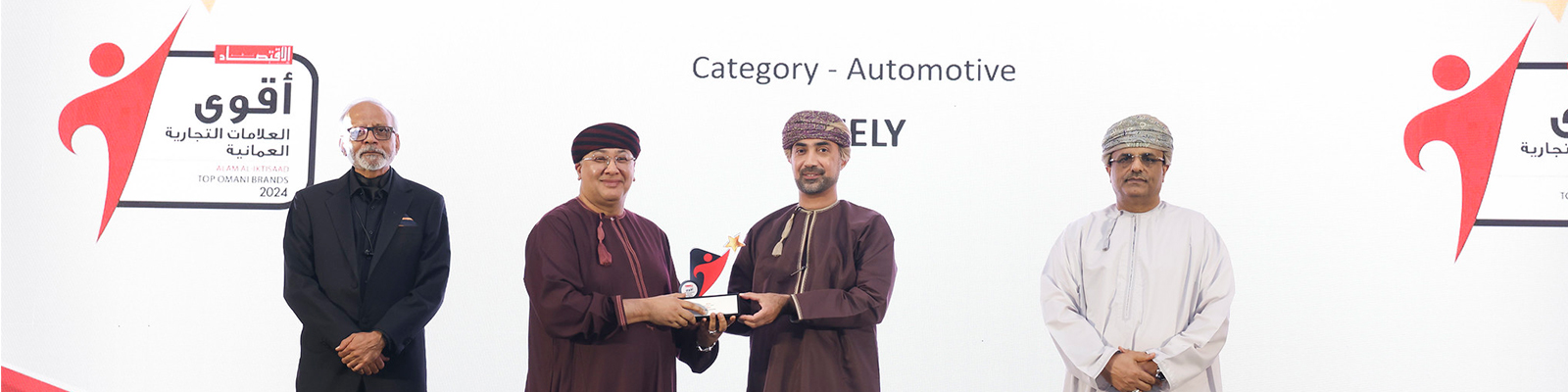     Geely wins ‘Top Brand of the Year’ award