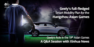 Geely's Role in the 19th Asian Games- A Q & A Session with Xinhua News