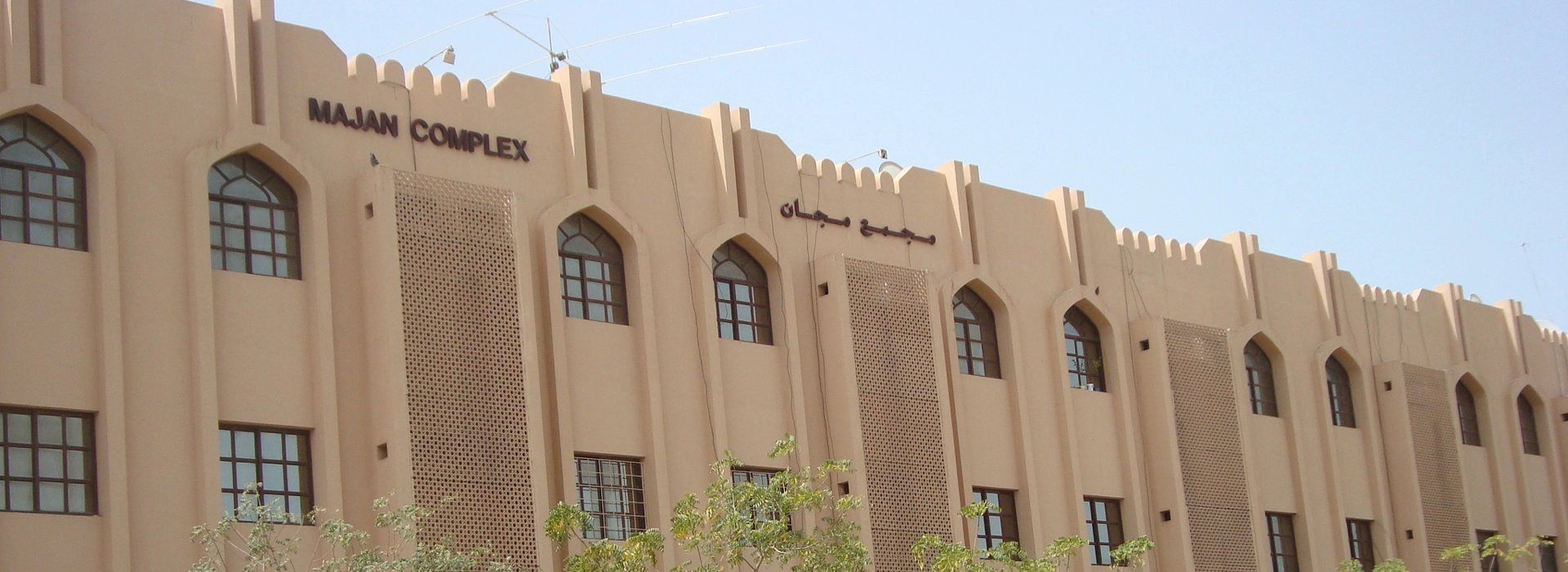  Dar Al Safwa